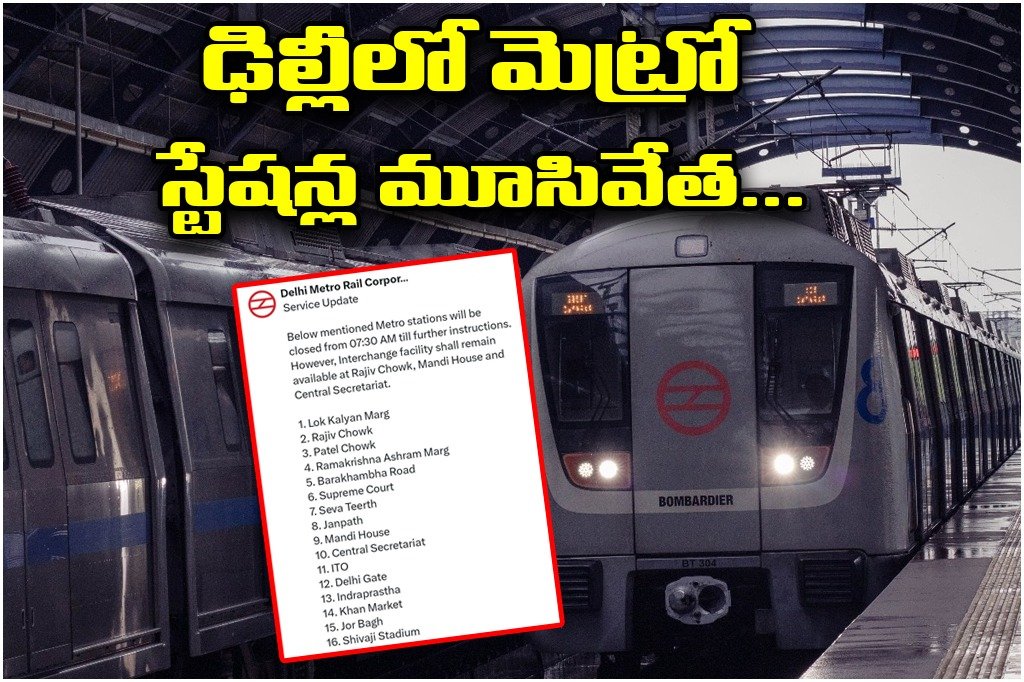 Delhi Metro Stations Closed