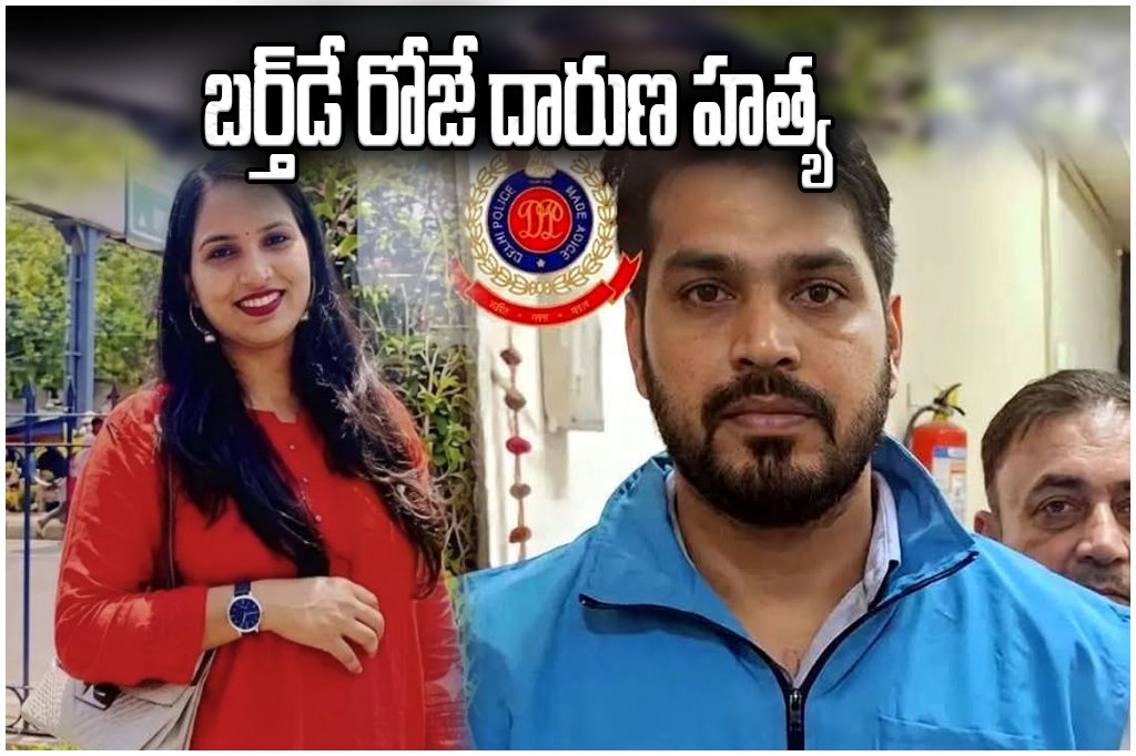 Delhi Constable Wife Murder