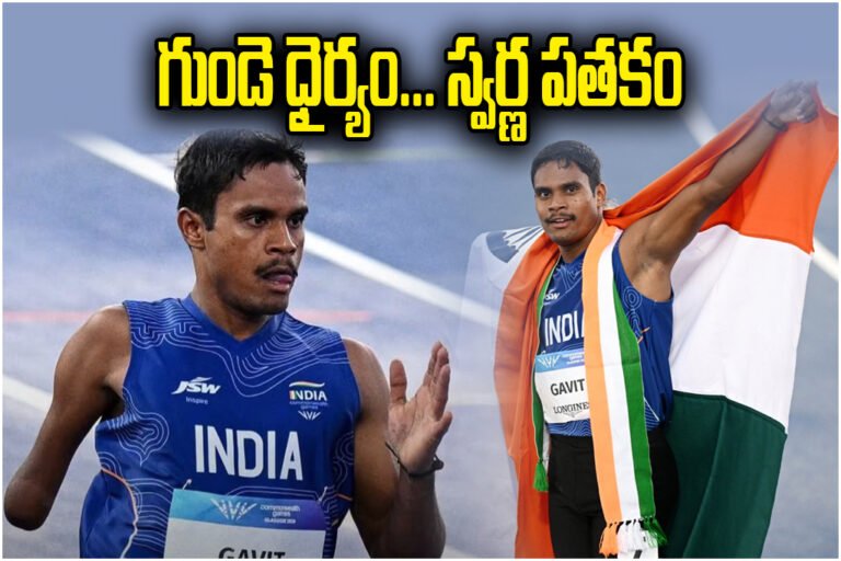 Dilip Gavit Gold Medal