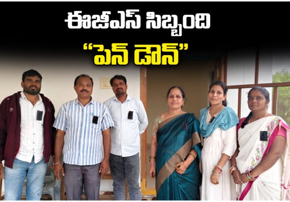 EGS Staff Pen Down Protest