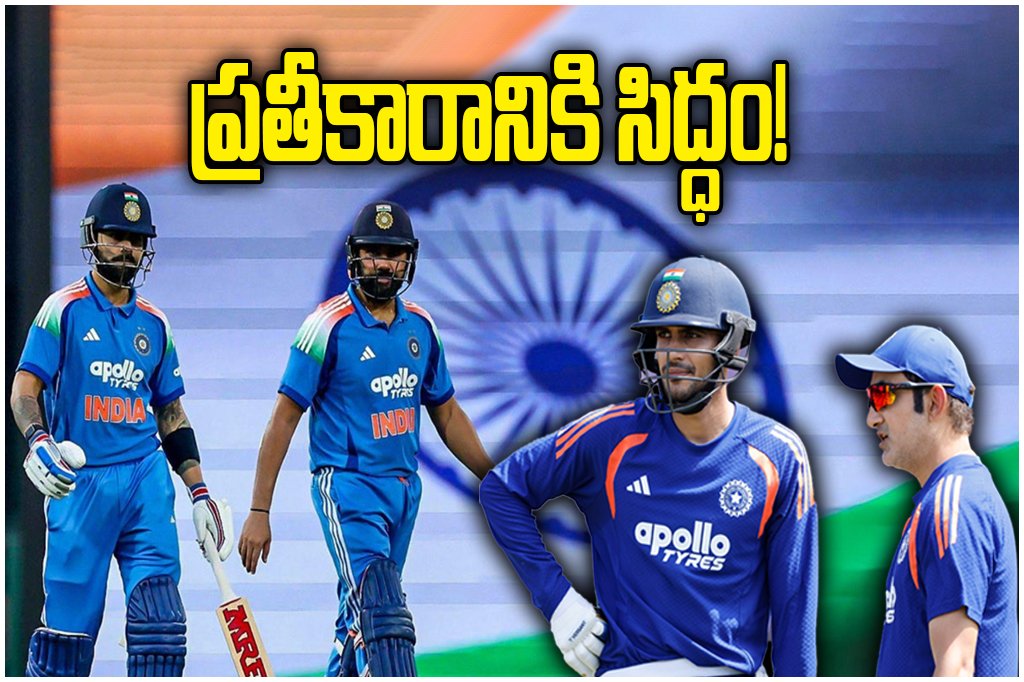 India vs England ODI