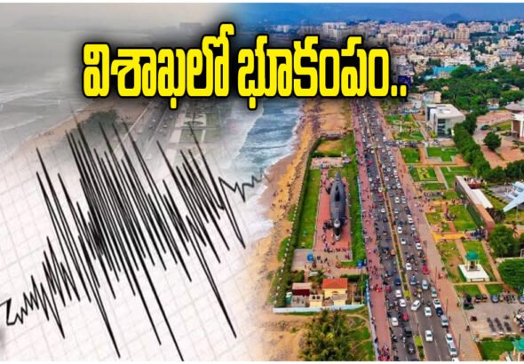 Visakhapatnam Earthquake
