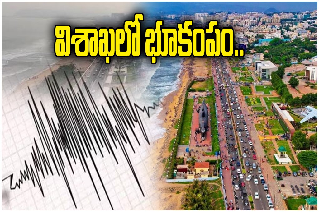Visakhapatnam Earthquake