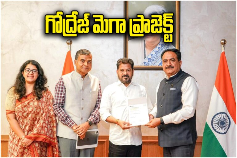 Godrej Telangana Oil Palm