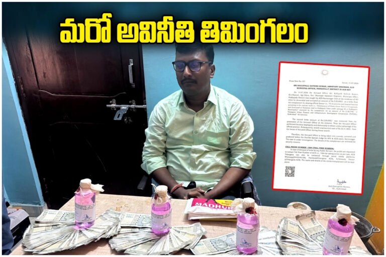 HMDA Chief Engineer Raid
