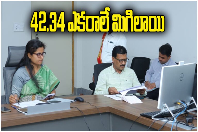 Devadula Land Acquisition Fast