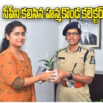 Hanumakonda Collector Meets Warangal CP N Swetha