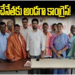 Handloom Workers Welfare Support