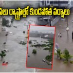 Heavy Rains India Alert