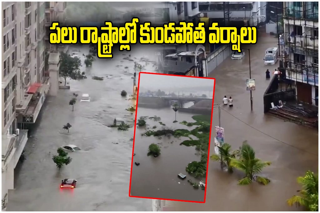 Heavy Rains India Alert