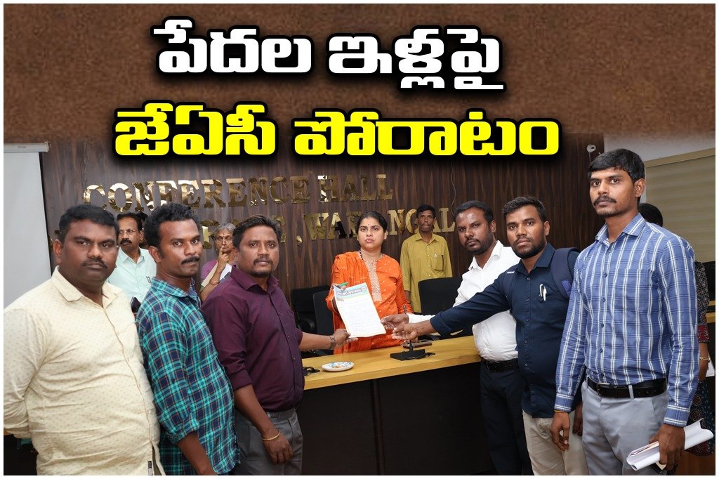 House Sites JAC Demand