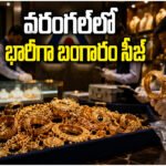 Warangal BIS Gold Raid
