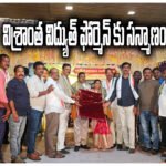 INTUC Felicitation Station Ghanpur