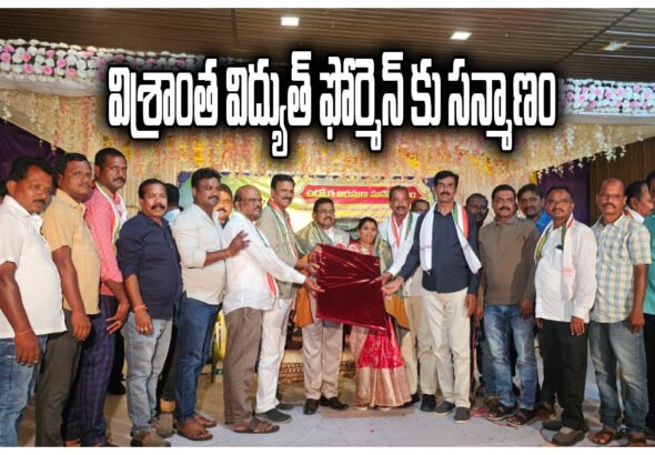 INTUC Felicitation Station Ghanpur