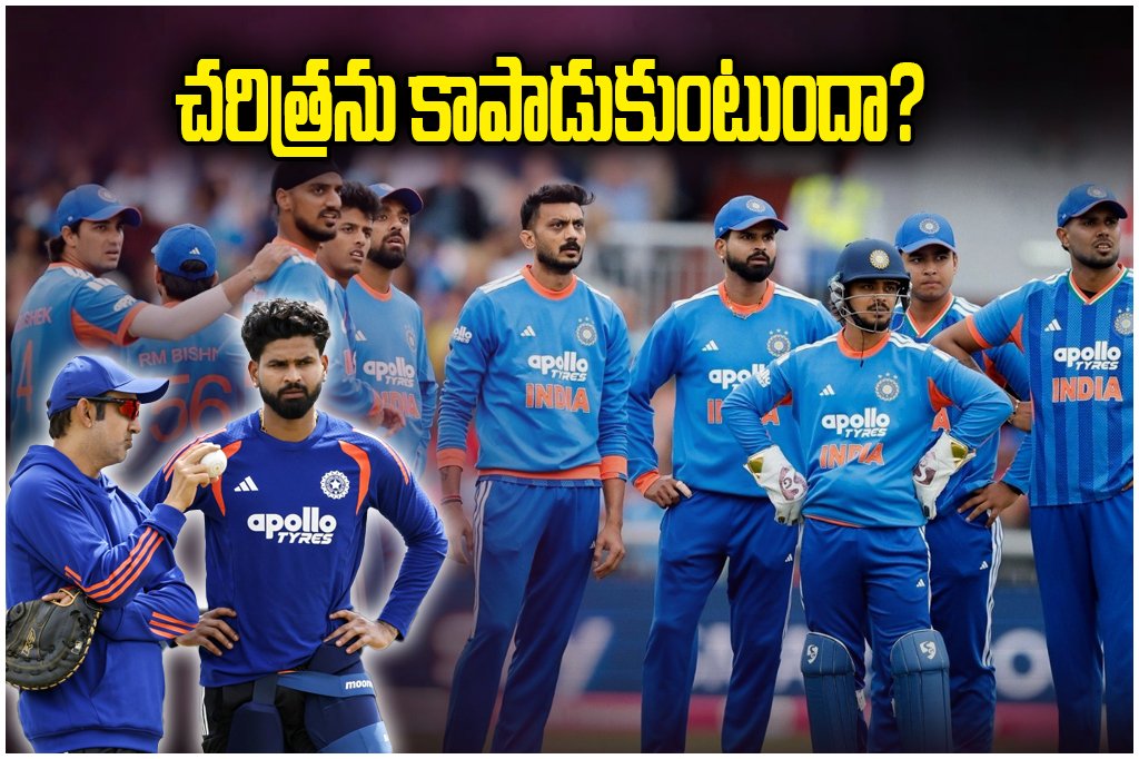 India England T20 Fourth Match