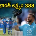 INDIA VS ENGLAND 3RD ODI