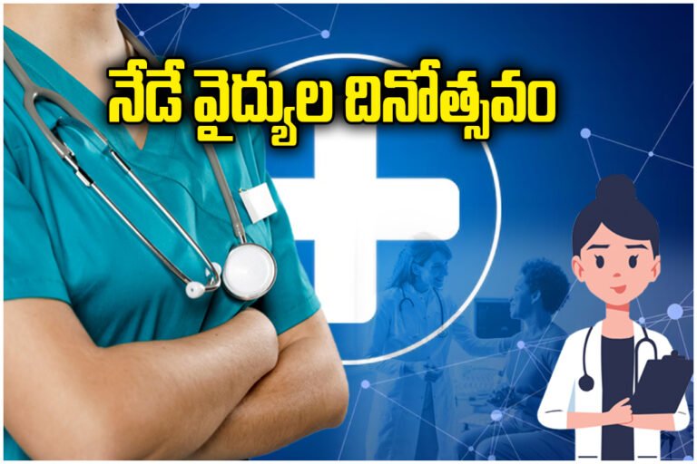National Doctors Day India