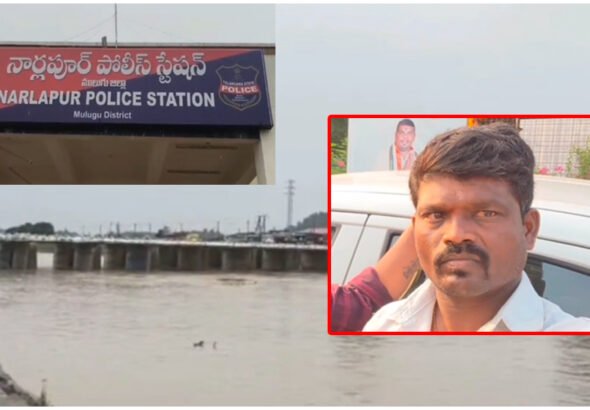Medaram Jampanna Stream Missing