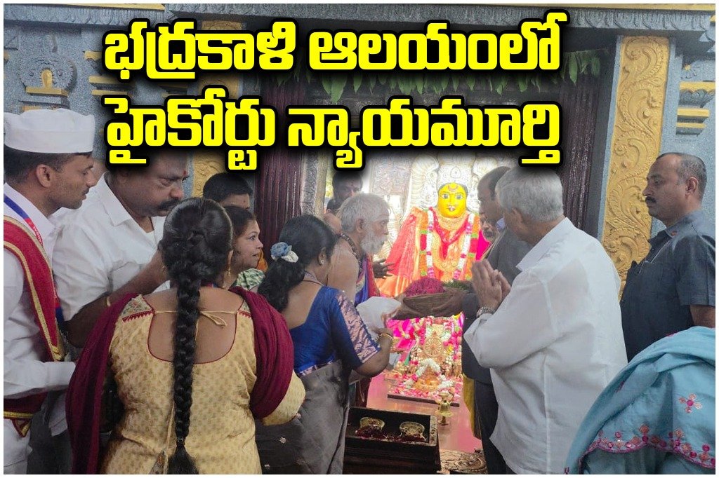 JUSTICE B VIJAYSEN REDDY