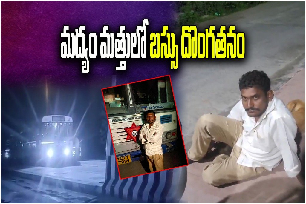 Jangaon Bus Theft Incident
