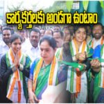 Jangaon Congress Office Inauguration