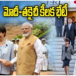 Modi Takaichi Meeting India Japan Deals