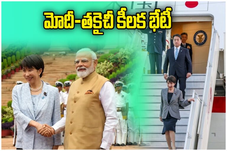 Modi Takaichi Meeting India Japan Deals