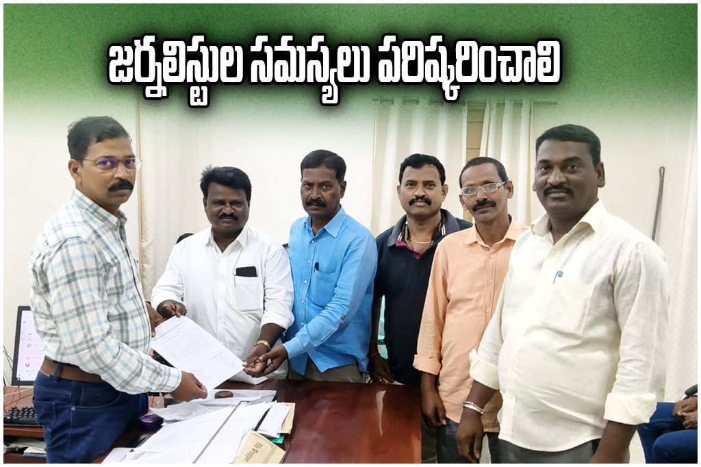 Journalists Memorandum Station Ghanpur