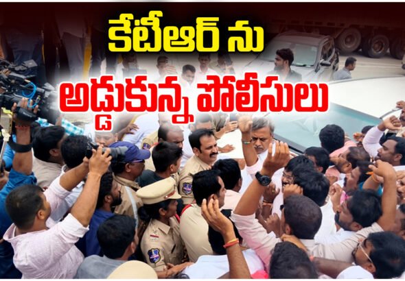 KTR Police Convoy Stopped