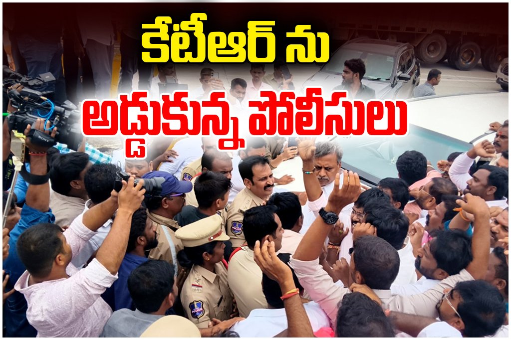 KTR Police Convoy Stopped