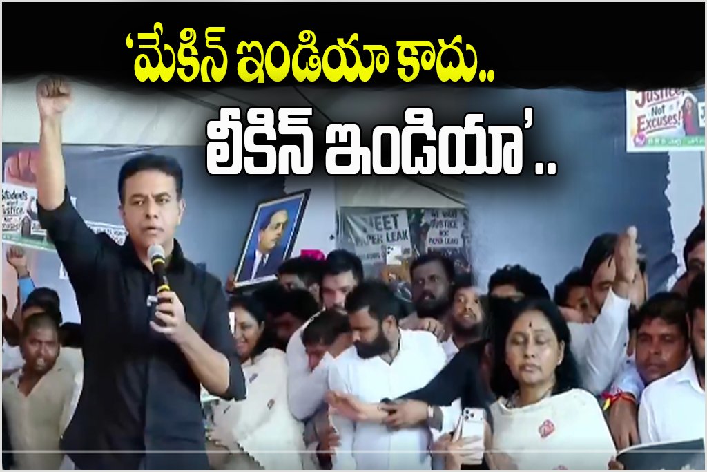 KTR BRS STUDENT PROTEST