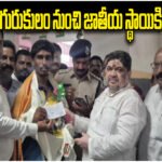 Kamalapur Cricketer Sai Teja
