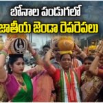 Karimabad Beeranna Bonalu Celebrations