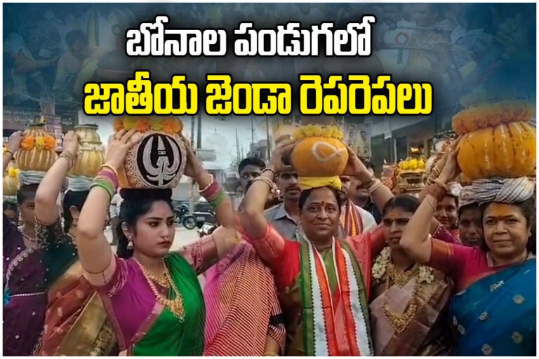 Karimabad Beeranna Bonalu Celebrations