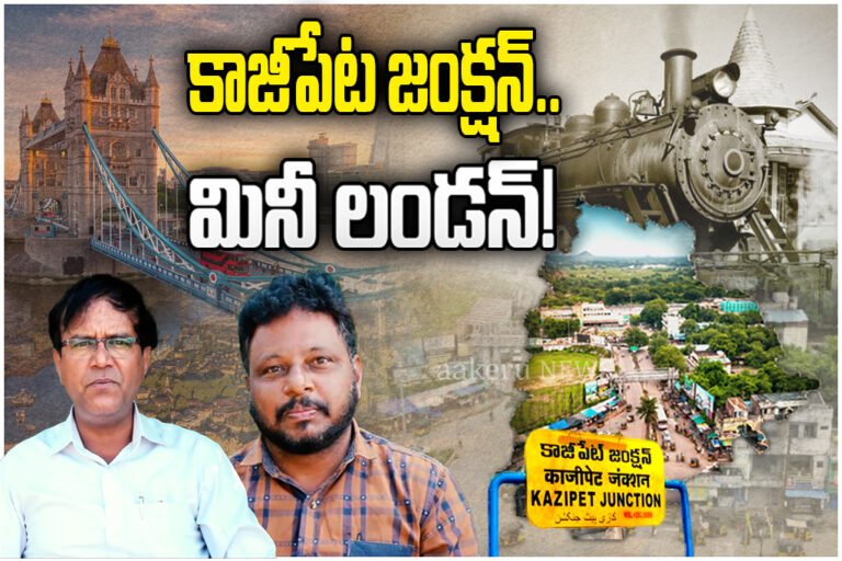 Kazipet Anglo Indian History