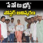 Say No Drugs Rally