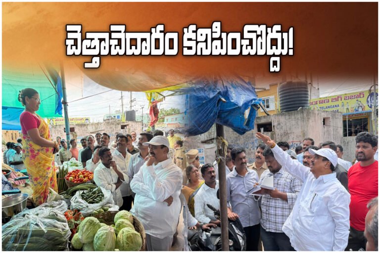 Parkal Market Facilities Inspection