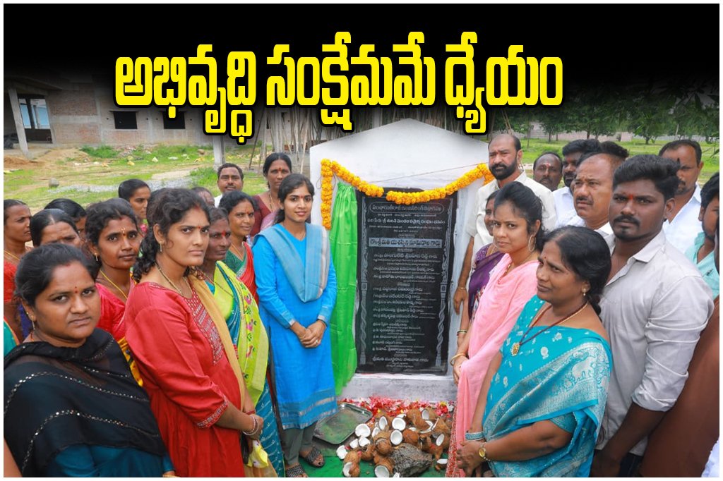 Yashaswini Reddy Development Works