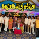 MLA Yashaswini Reddy Blesses Children