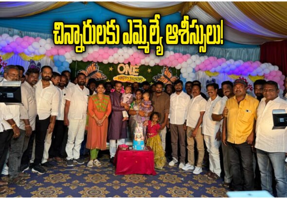 MLA Yashaswini Reddy Blesses Children