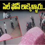 WARANGAL MOBILE THEFT