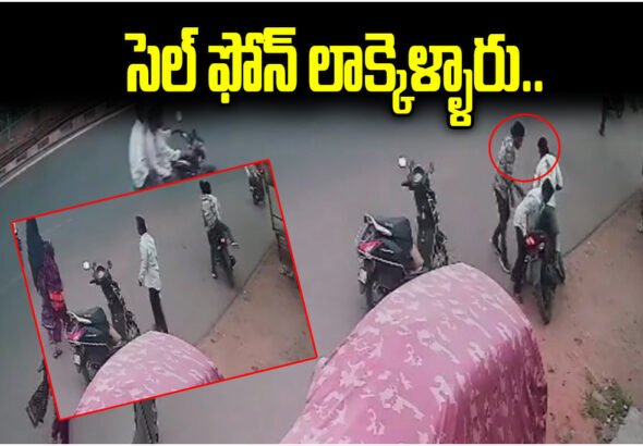 WARANGAL MOBILE THEFT