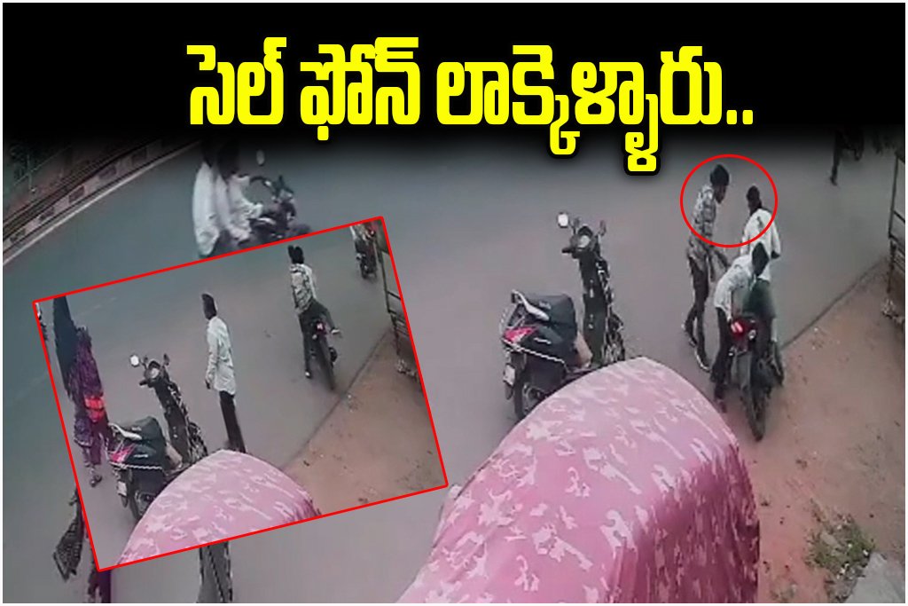 WARANGAL MOBILE THEFT