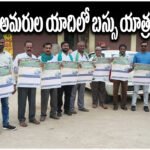 Martyrs Bus Yatra Telangana
