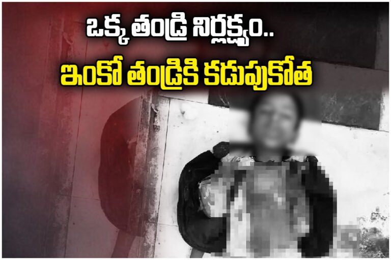Medaram Boy Car Accident