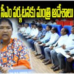 Minister Seethakka Mulugu Development
