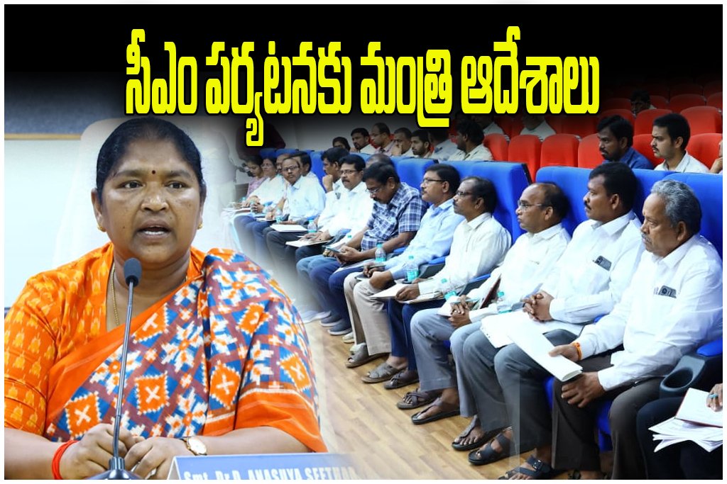 Minister Seethakka Mulugu Development