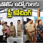 Mulugu Police Training Camp