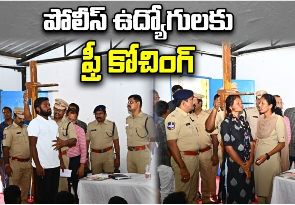 Mulugu Police Training Camp