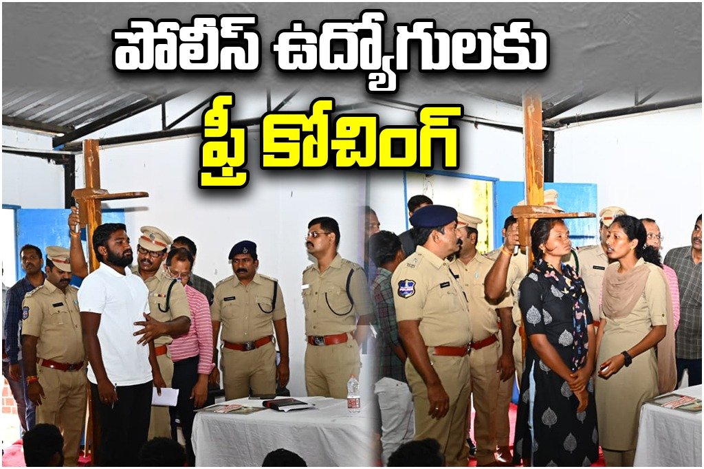 Mulugu Police Training Camp